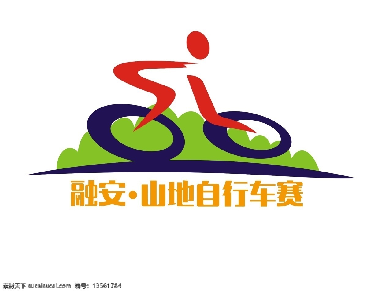 山地自行车赛 自行车 山地自行车 运动 比赛 活动 分层 白色