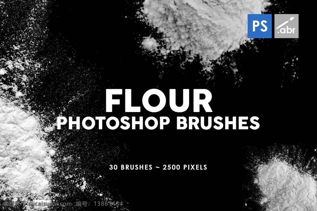 款 粉墨 ps 笔刷 30款 面粉 30flourphotoshopstampbrushes