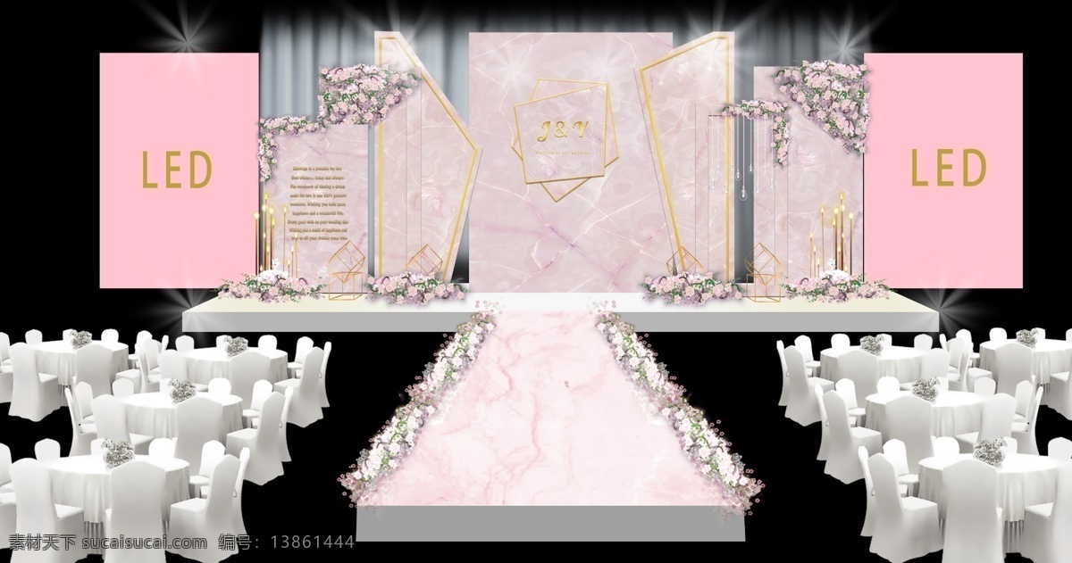 粉色 浪漫婚礼 效果图 粉色婚礼 分屏 异性背板 龙珠灯 花艺