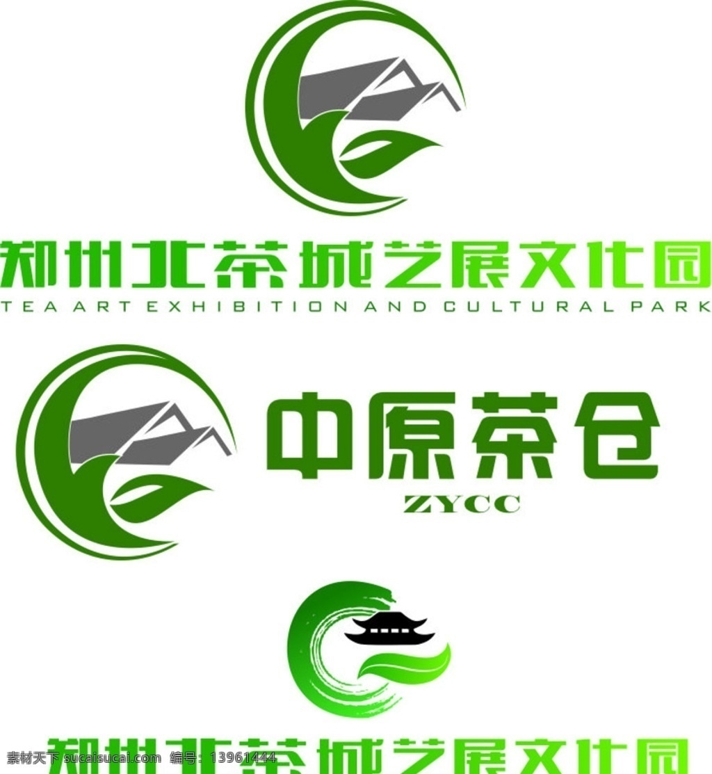 茶城logo logo 茶叶 茶仓 艺展 茶城 标志图标 企业 标志