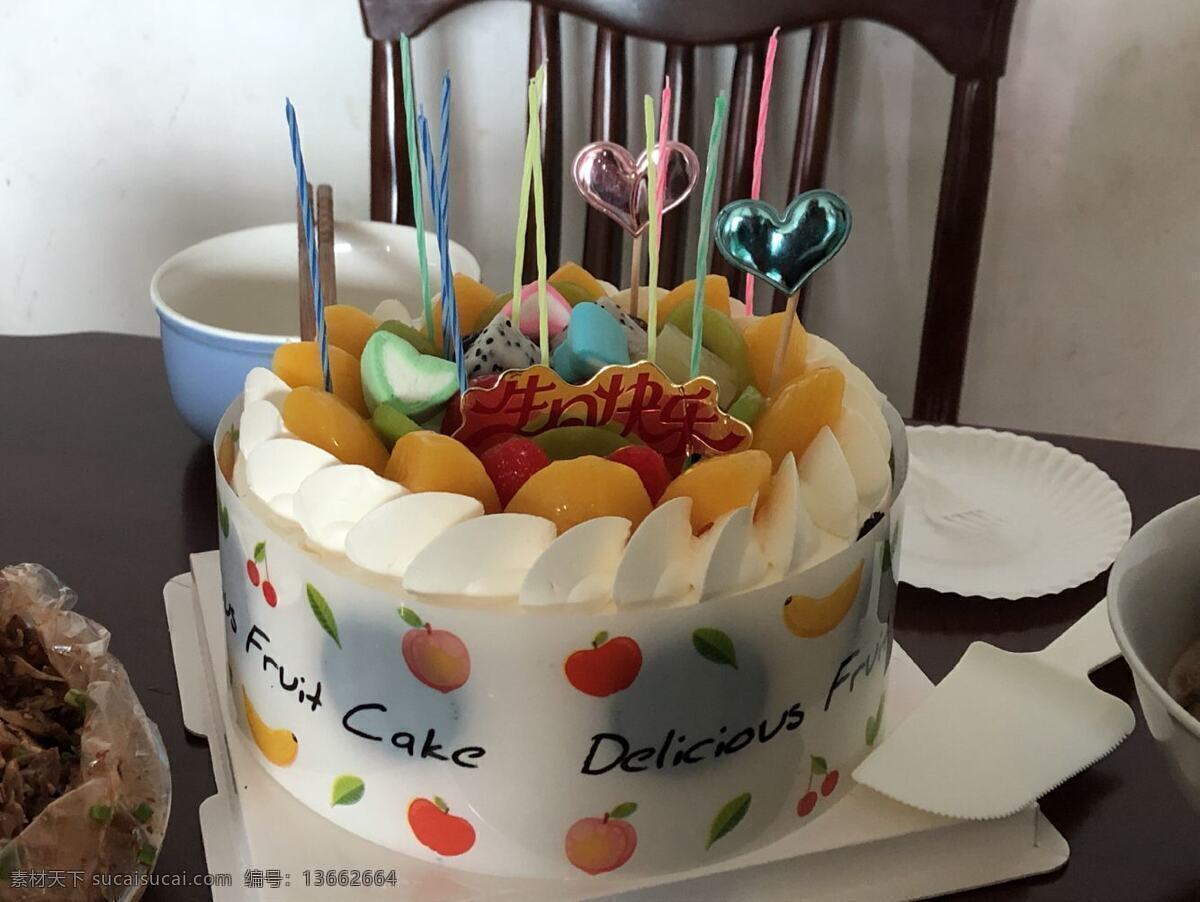 生日蛋糕图片 蛋糕 生日蛋糕 奶油 水果 水果蛋糕 生日快乐 生日蜡烛 生日气球 生日 草莓 芒果 棉花糖 芒果蛋糕 生活百科 生活素材
