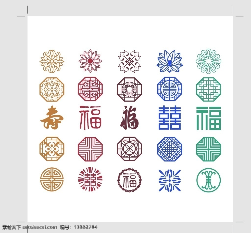 福寿图标图片 传统图案 古典花纹 福寿 福字 寿字 双喜 复古花纹