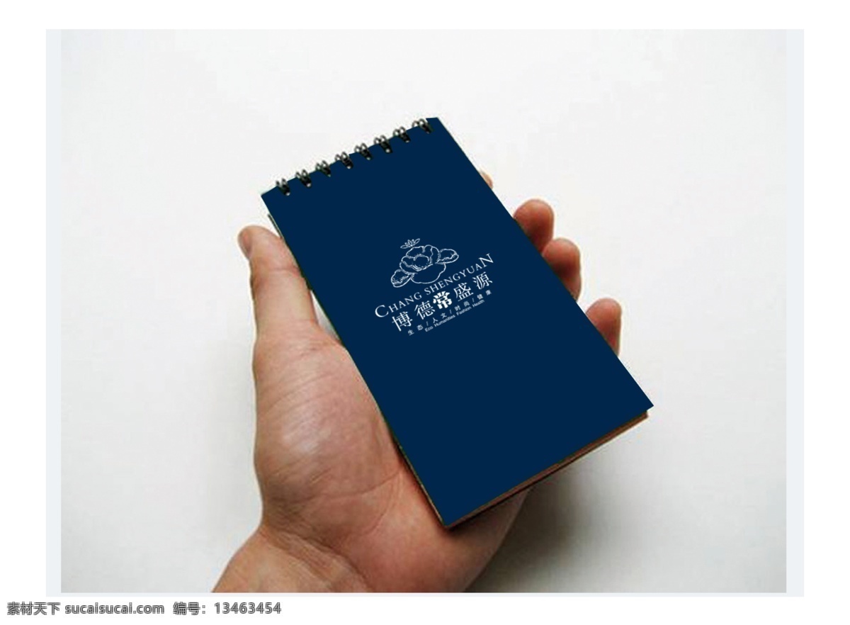 便签 房地产 vi 企业 识别 系统 vi设计 本子 蓝色封面 企业vi 企业形象设计 手 艺术字 识别系统 应用设计 psd源文件