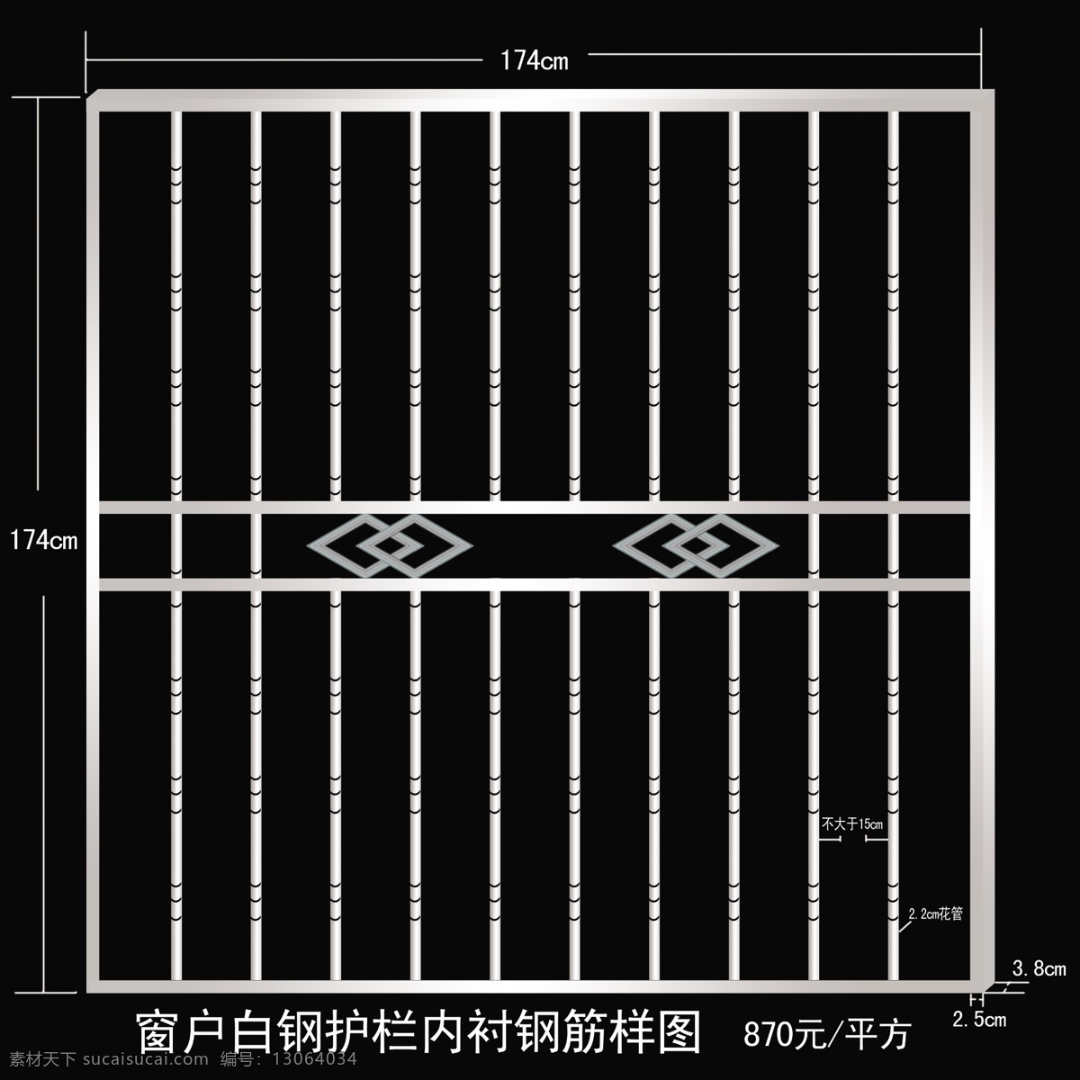 白钢窗户护栏 白钢 护栏 分层 源文件