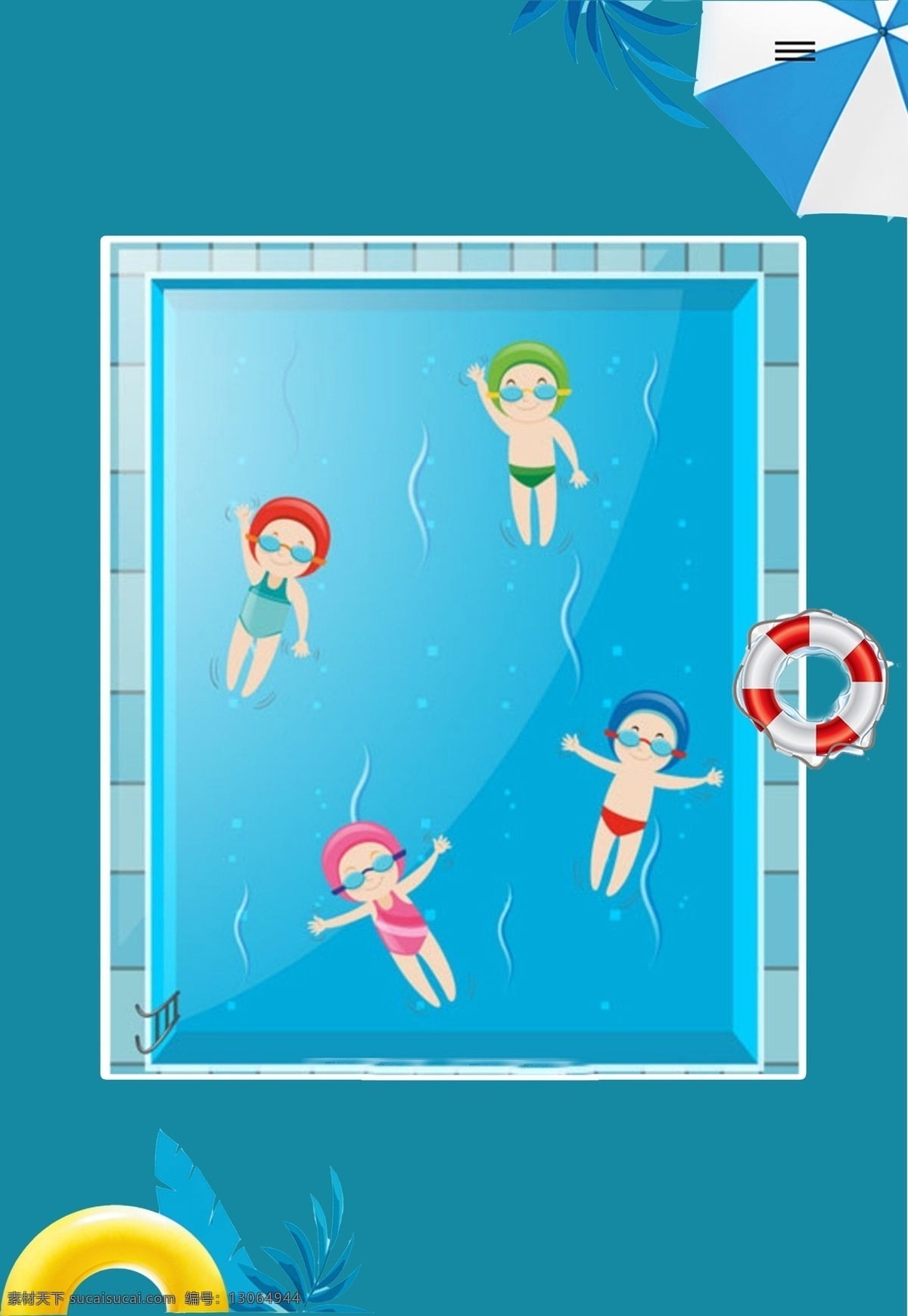 游泳 训练营 宣传海报 培训班 海报 宣传单 剪纸风海报 招生海报 背景 蓝色 暑假游泳招生