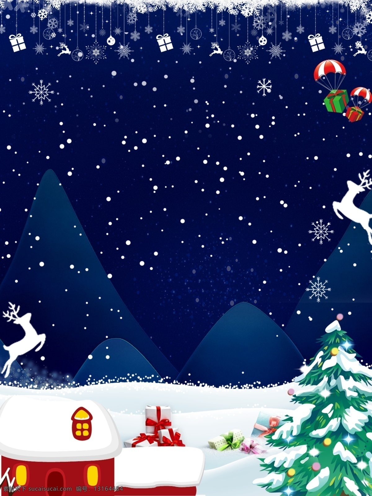 圣诞节 促销 宣传 背景 冬天 冬季 跨年 平安夜 圣诞树 大雪 雪天 倒数 迎新 新年 圣诞前夜