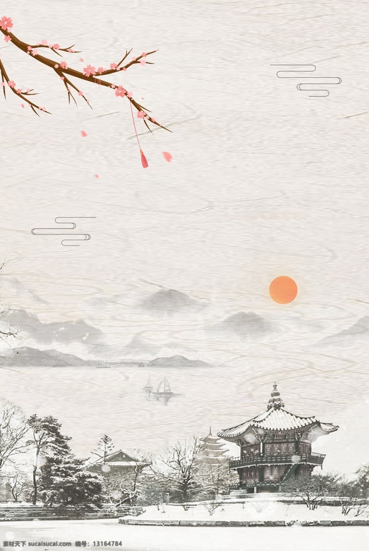 文艺 亭苑水墨图 雪景 樱花 背景 海报 小清新 山水 亭苑 红日 中国风元素 水墨舟 宣传页