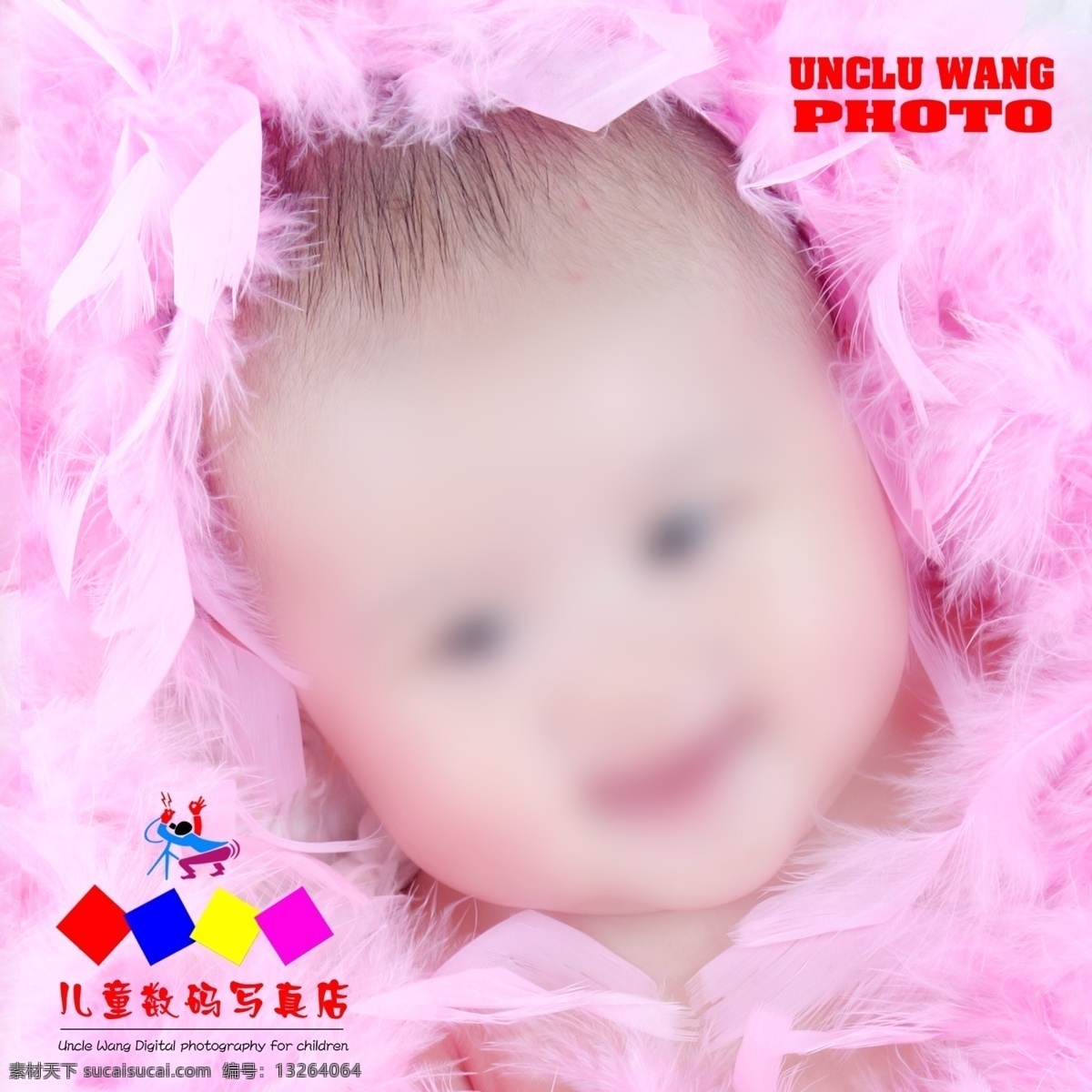 儿童 模板 psd源文件 艺术照 ps 婚纱照 相册 背景花模板框 婚纱 写真