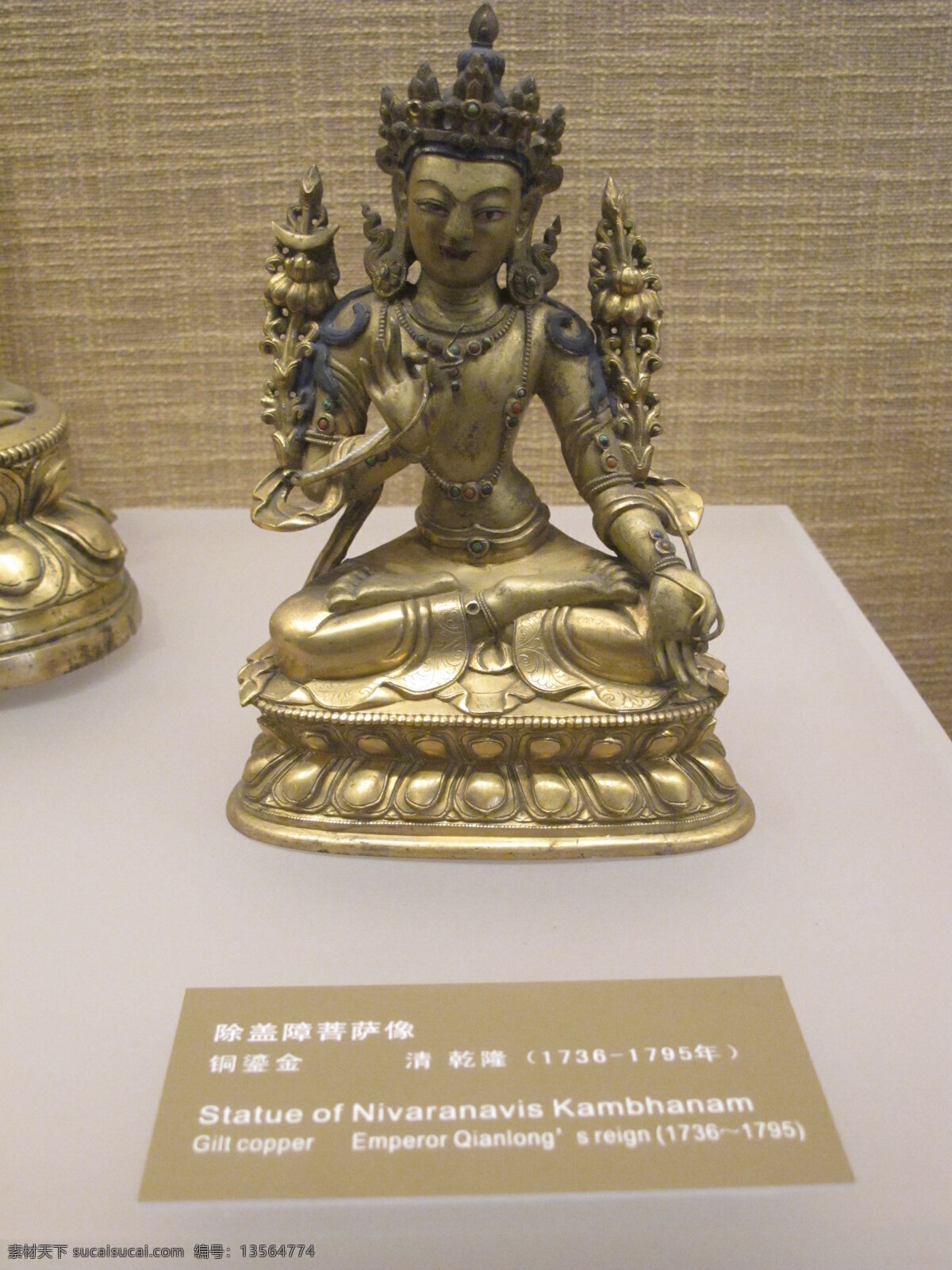 佛教 立体 菩萨 清朝 唐卡 文化艺术 西藏 除盖章菩萨 密宗 铜佛像 除盖章 雍和宫铜佛像 宗教信仰