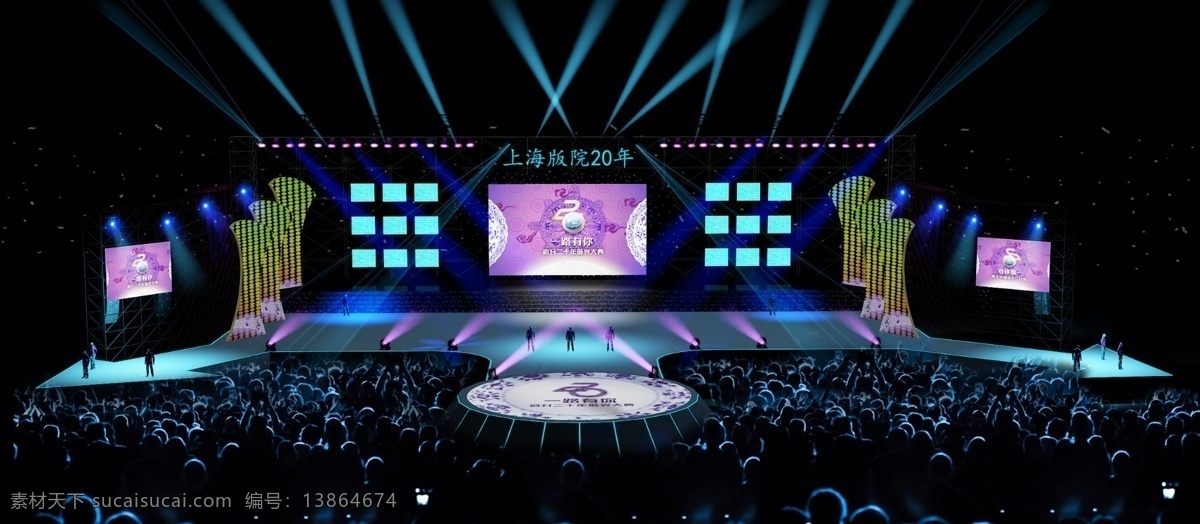 大型 演唱会 背景 舞美设计 舞美效果图 舞台背景 舞台布置 效果图 展览展示 晚会效果图 psd源文件