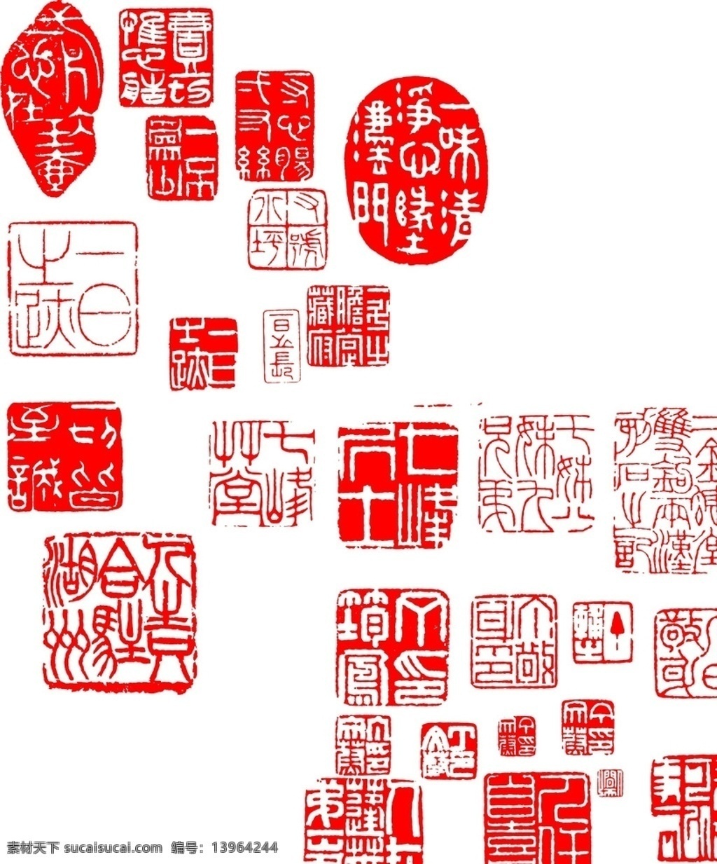 印章素材图片下载-素材编号13964244-素材天下图库