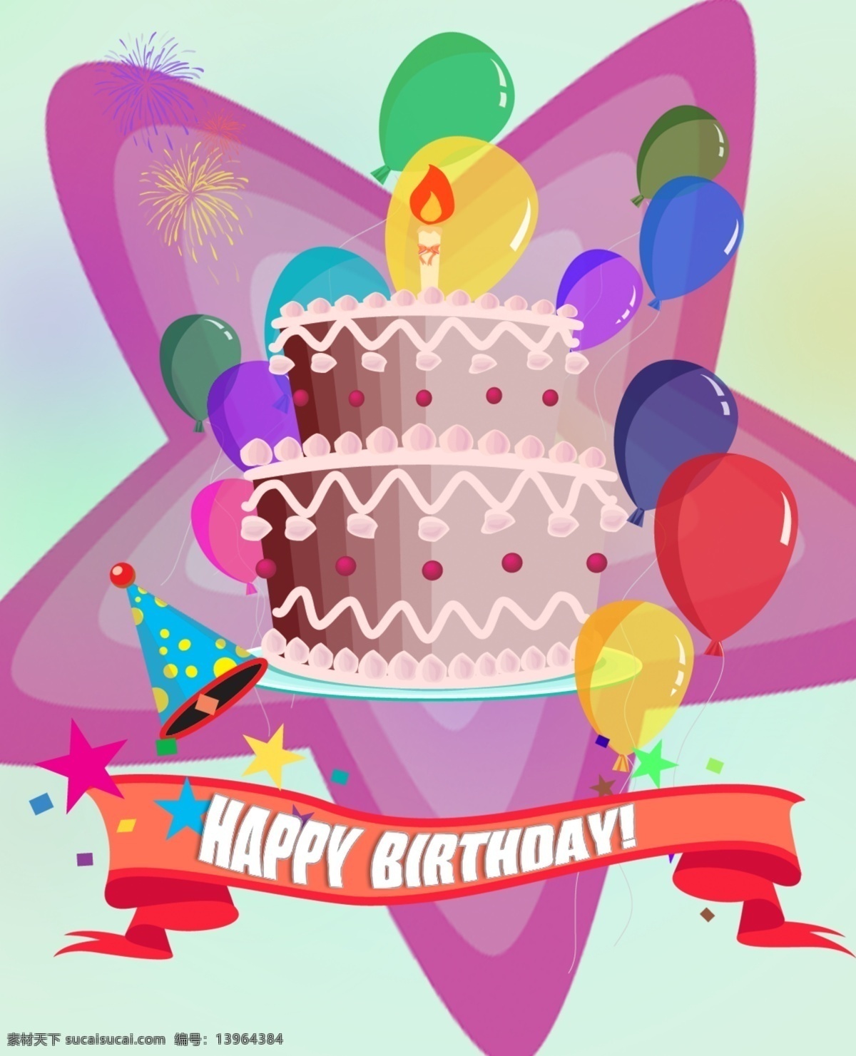 生日 生日快乐 生日贺卡 生日舞会 生日背景 生日蛋糕 生日海报 生日晚会 生日设计 生日卡片 生日礼物 生日展板 生日聚会 生日聚惠 生日会 生日派对 生日会背景 生日图片 生日宴会 生日酒会 生日模版 生日素材 卡通生日 蛋糕 创意设计 分层源文件 yu您共享