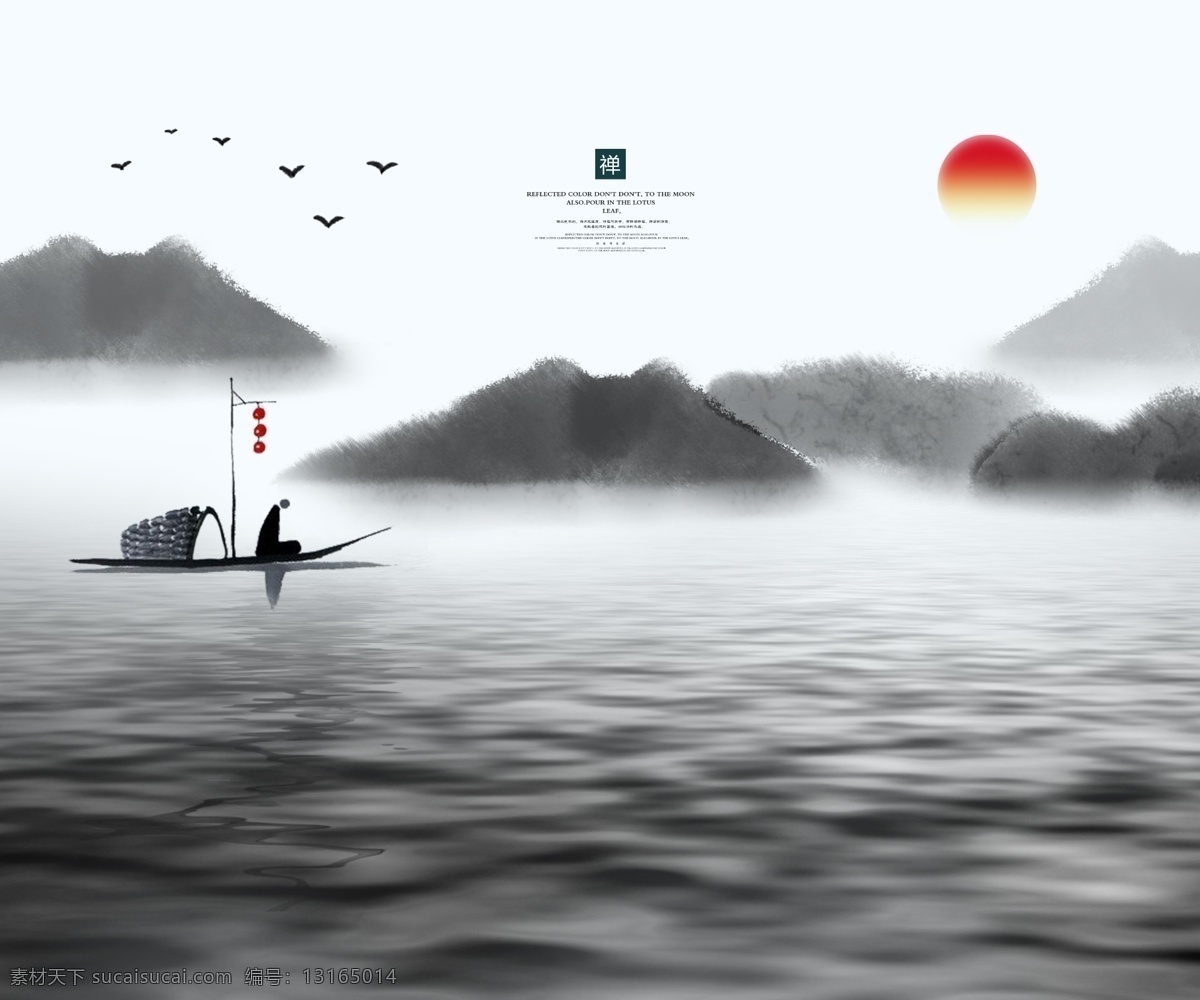 中国风背景 水墨中国 水墨画 意境中国风 中国风展板 中国风设计 中国风年会 古风 国画 水墨中国风 中国风海报 中国风素材 中国风底图 中国风幕布 中国风背景板 中国风模版 复古 古代 中国风封面 中国风画册 古韵 仿古 怀旧 水墨山水 水墨 丹青 船 江上 山