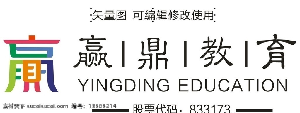 赢鼎教育标志 赢鼎教育 赢鼎 赢 鼎 教育 logo 教育标志 教育logo 标志图标 企业 标志
