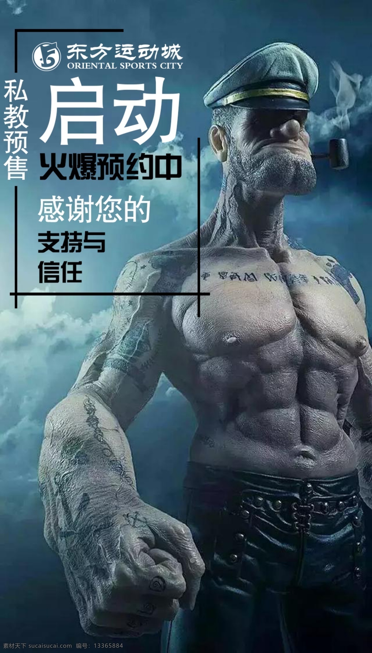 健身房 私 教 工作室 教课 程 启动 私教 私教课程 名片卡片