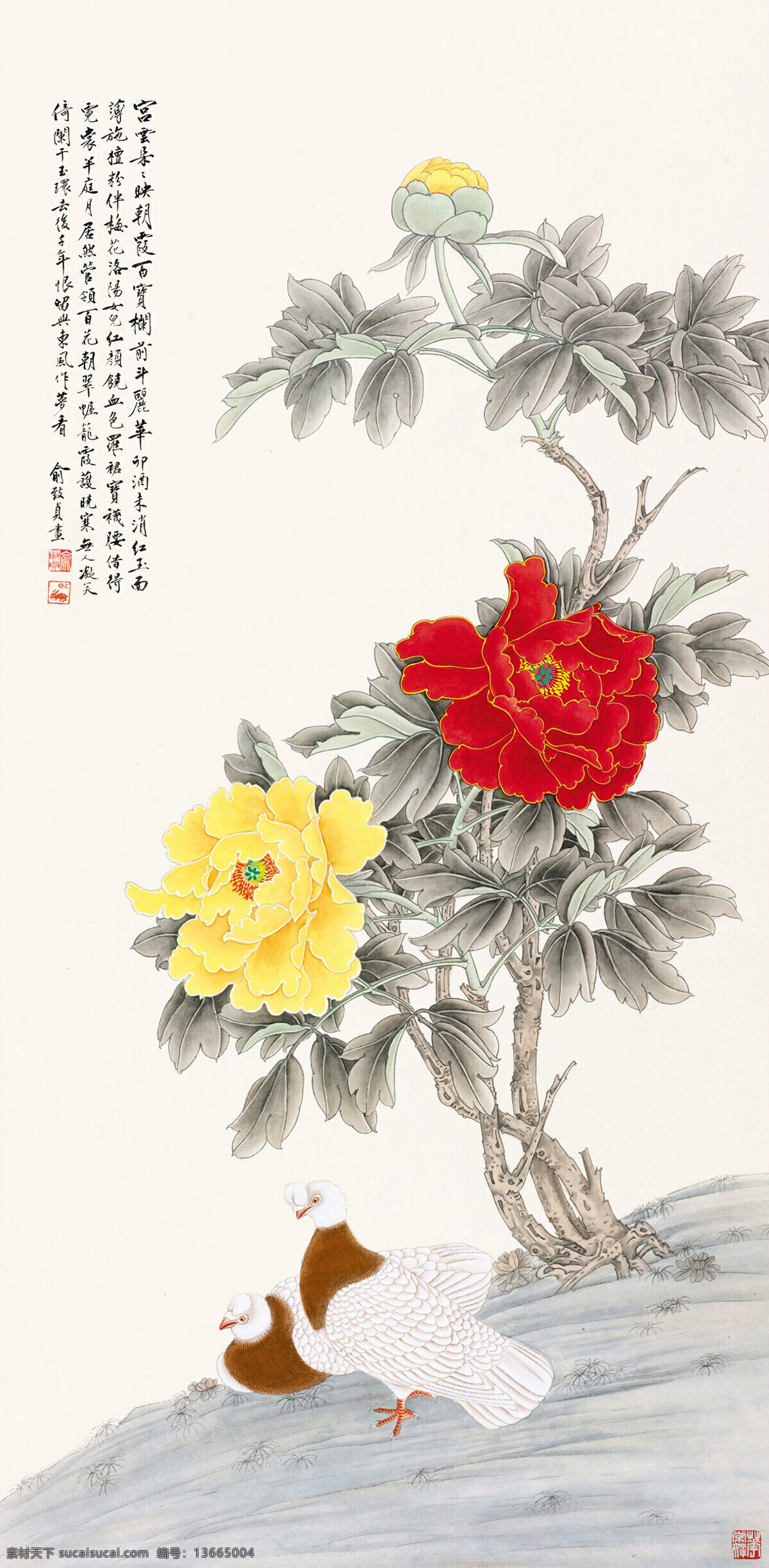 富贵 和平 刺绣 鸽子 工笔花鸟画 牡丹 室内装饰设计 中国画 立轴 设色纸本 俞致贞作品 工艺美术 平面广告 装饰设计 文化艺术