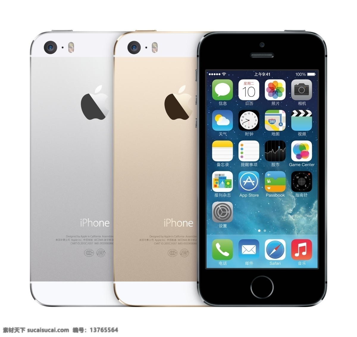 苹果 5s 官方 效果图 iphone5s 超清 手机 数码产品 现代科技 白色