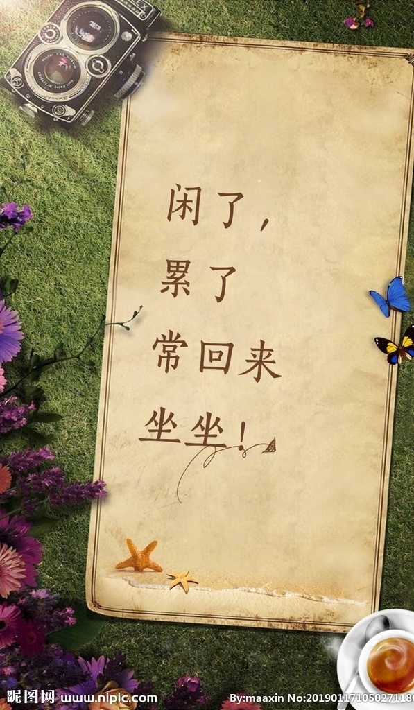 托斯卡纳 西班牙 导视牌 单张 地产 龙湖 易拉宝 门型展架 雅致 休闲 浪漫 桁架