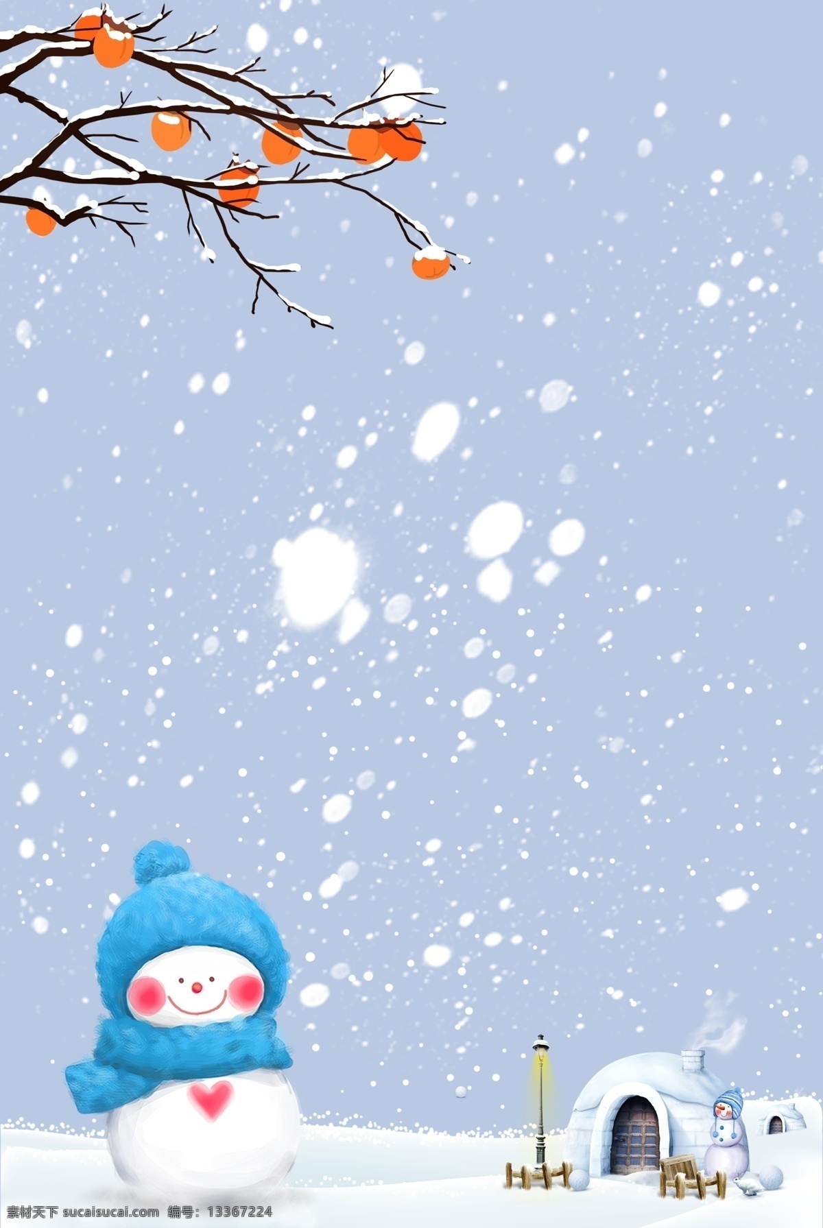 清新 大寒 背景 海报 简约 文艺 雪花 雪人 房屋 花枝 蓝色