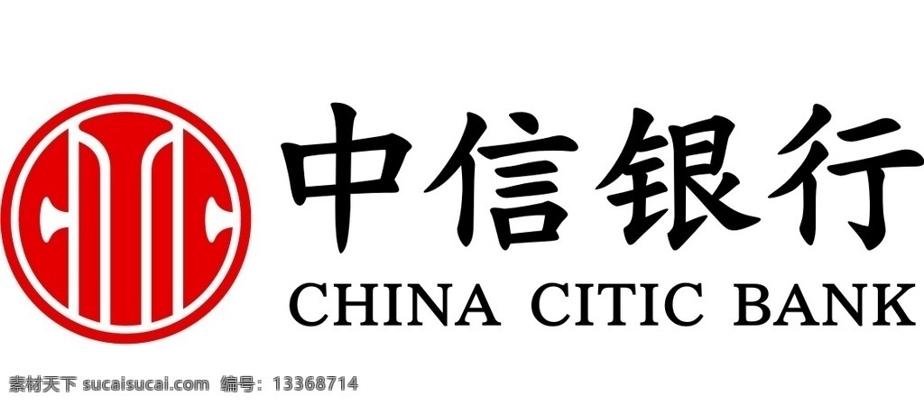 中信银行 logo 银行标志 标志应用 中信标志 银行logo 标志 标志图标 公共标识标志