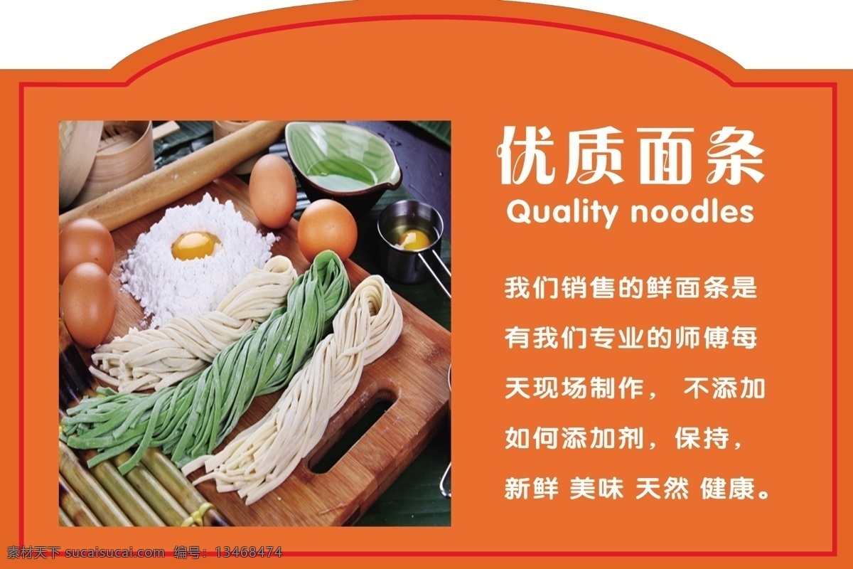 蔬菜功效 蔬菜展板 蔬菜海报 蔬菜文化 蔬菜图片 蔬菜素材 蔬菜挂画 蔬菜饮食 蔬菜营养 蔬菜超市 蔬菜市场 蔬菜广告 新鲜蔬菜 绿色蔬菜 蔬菜食堂 蔬菜饭店 蔬菜模板 蔬菜扁豆 蔬菜蚕豆 蔬菜大蒜 蔬菜胡萝卜 蔬菜黄瓜 蔬菜韭菜 蔬菜毛豆 蔬菜番茄 蔬菜土豆 蔬菜茄子 超市展板 超市