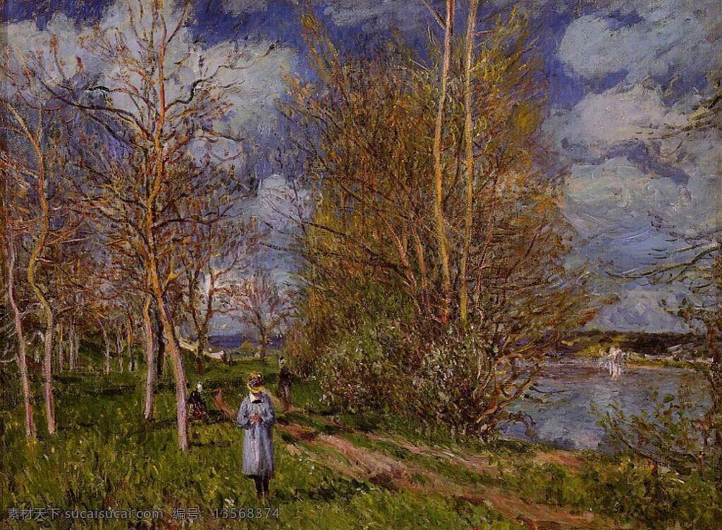 sisley 印象派 风景 自然 油画 装饰画 法国 画家 阿尔弗雷德 西 斯莱 alfred
