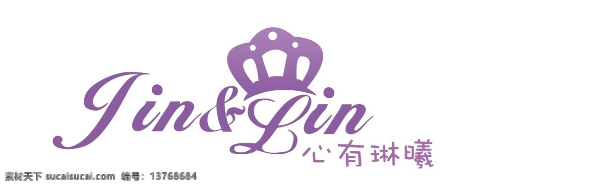 心 灵犀 婚礼 logo 婚礼logo 婚礼设计 心有灵犀 原创设计 其他原创设计