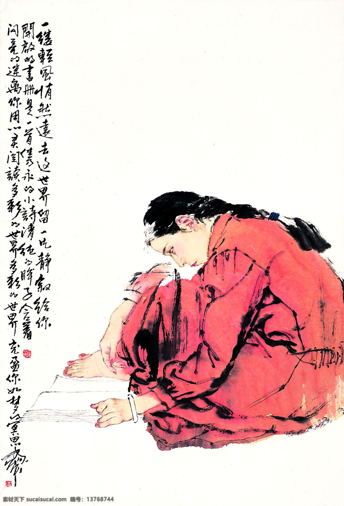 表情 彩墨画 动作 发型 服饰 姑娘 国画艺术 绘画 书香 美术 中国画 人物 女人 丽人 美丽 姿态 看书 书法 印章 国画集41 绘画书法 文化艺术 装饰素材 雕刻 图案