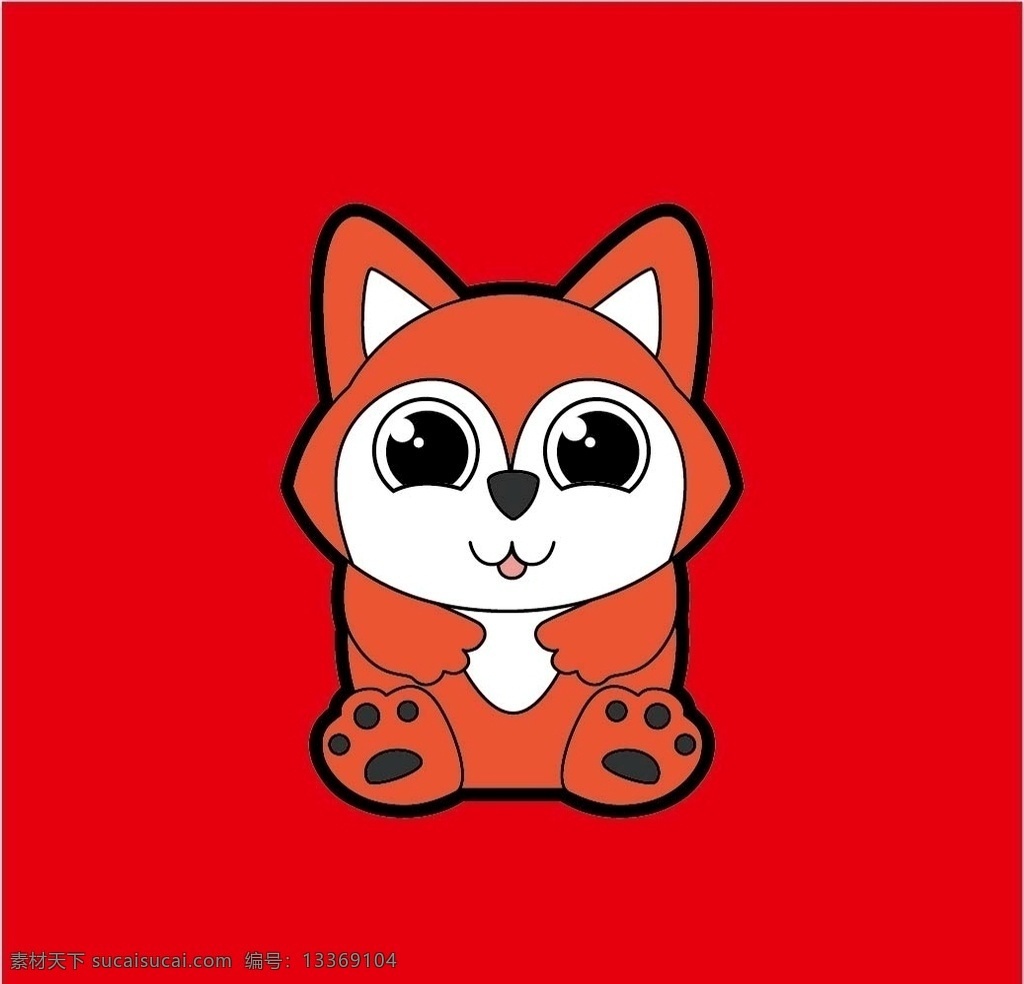 狐狸 动物 卡通 可爱 橙色 矢量 简笔 卡通设计