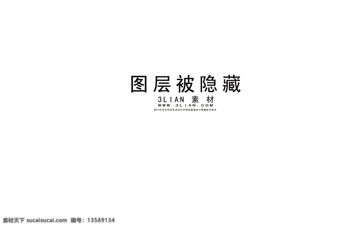 茶 包装设计 源文件 psd源文件