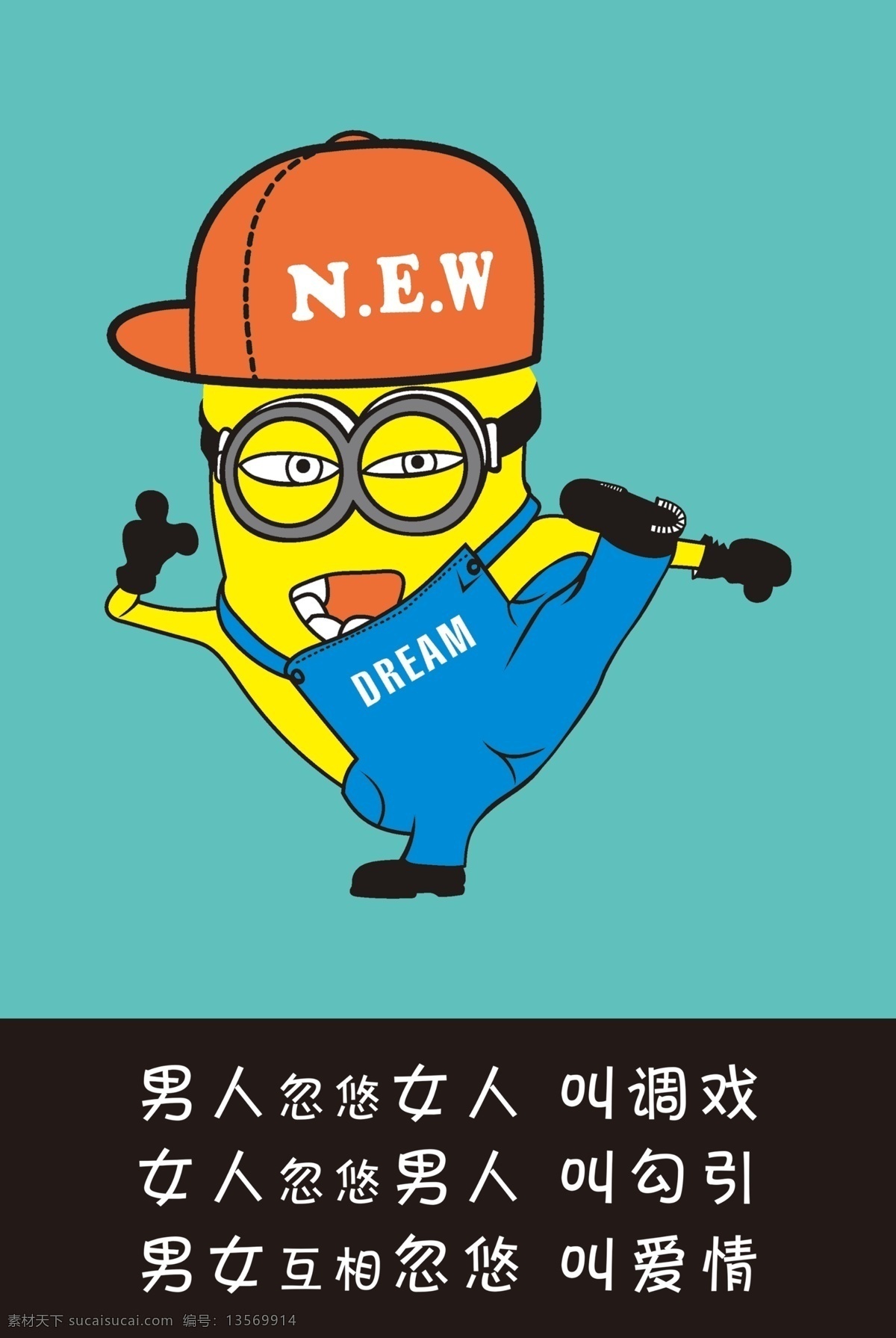 杂志笑话 幽默 幽默笑话展板 幽默小笑话 幽默笑话海报 厕所幽默笑话 心灵鸡汤 笑话海报 笑话广告 笑话灯片 开心一刻 开怀大笑 笑 杂 分层
