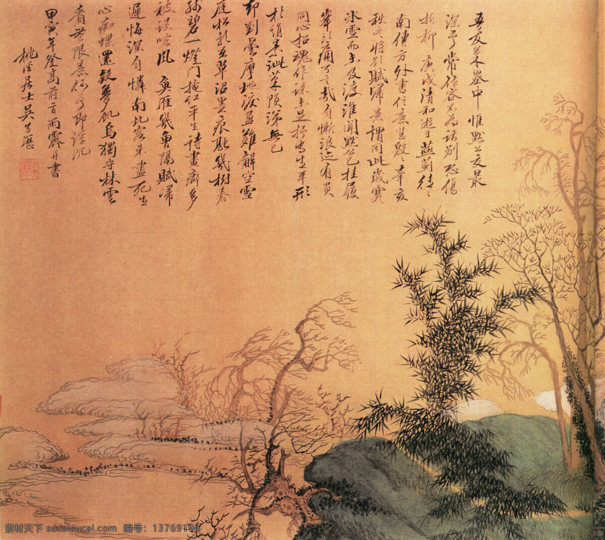 书法 风景 古画 国画 印章 中国画 家居装饰素材 山水风景画