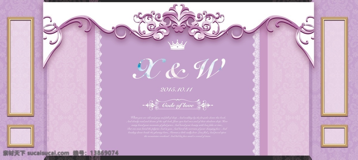 婚礼 婚礼背景 婚宴 婚庆 婚宴背景 婚礼背景板 婚礼展架 婚礼x展架 婚礼易拉宝 婚礼贺卡 婚礼道具 婚礼素材 婚礼团购 婚礼展板 婚礼设计 婚礼布置 主题婚礼 婚礼现场布置 创意婚礼 婚礼主题 婚礼请柬 婚礼背景布置 新婚答谢宴 婚礼舞台背景 分层 黑色