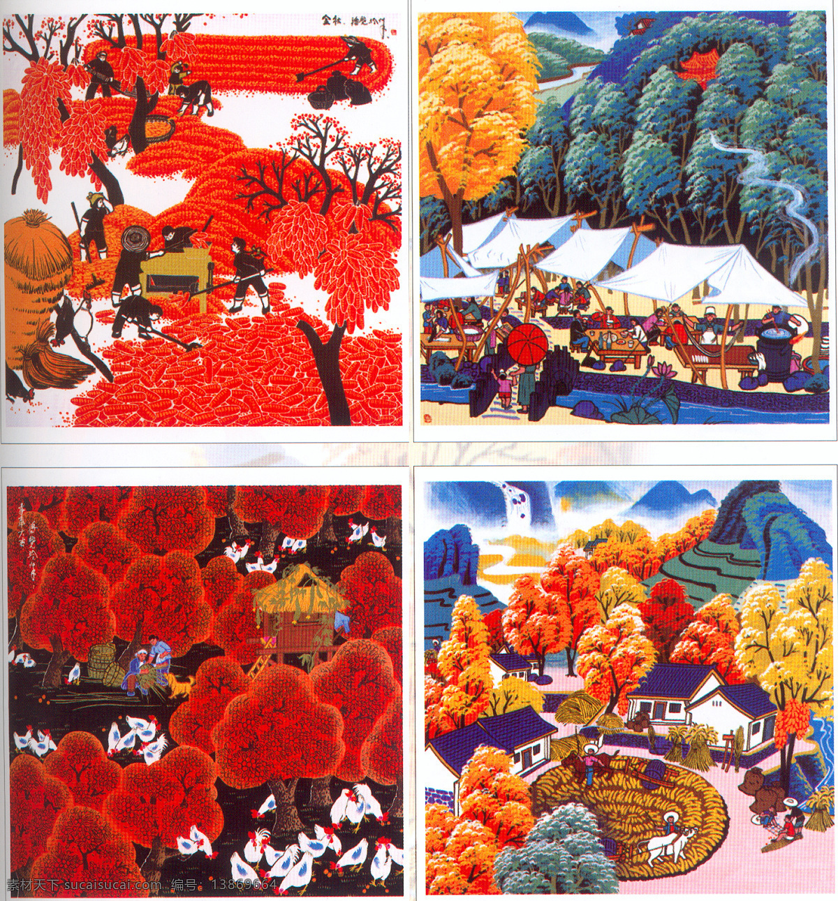 吉祥年画 年画 水绘风景 人物 丰收 树 树林 装饰画 农家 爱民 农作 村庄 美术给画 绘画书法 文化艺术