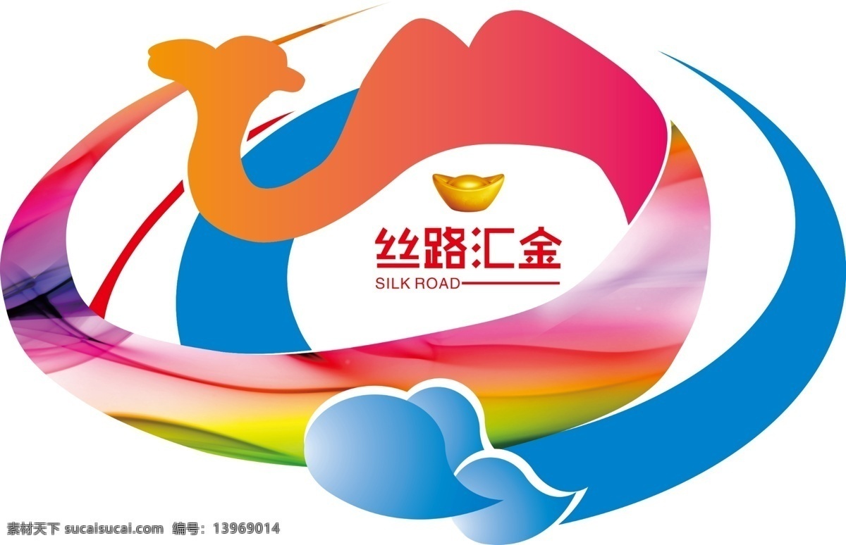 丝路 汇金 logo 公司logo logo设计 logo改编 标志图标 企业 标志