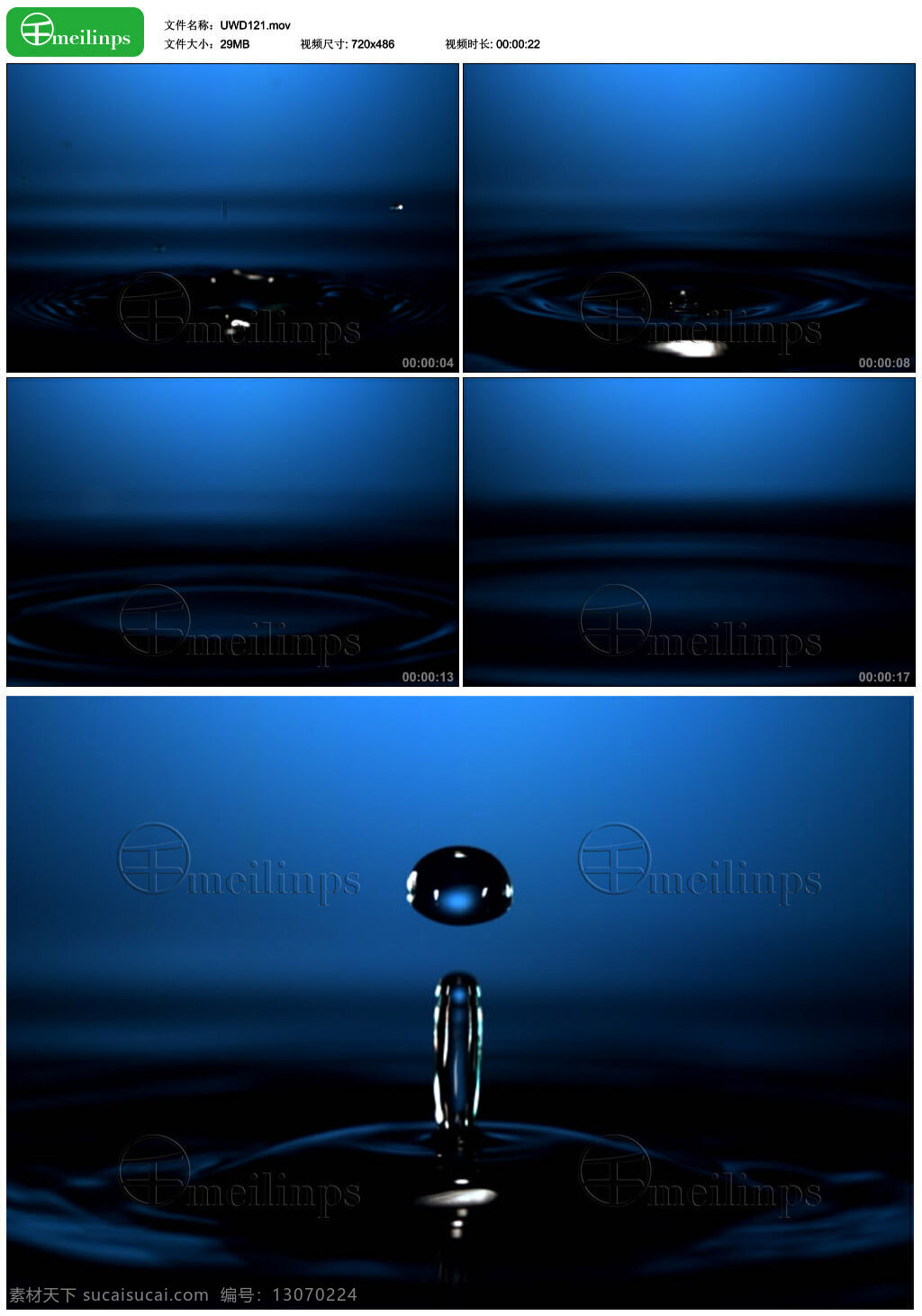 高速 实拍 水滴 溅落 非编素材 水花 水面 光影 视频 mov 黑色