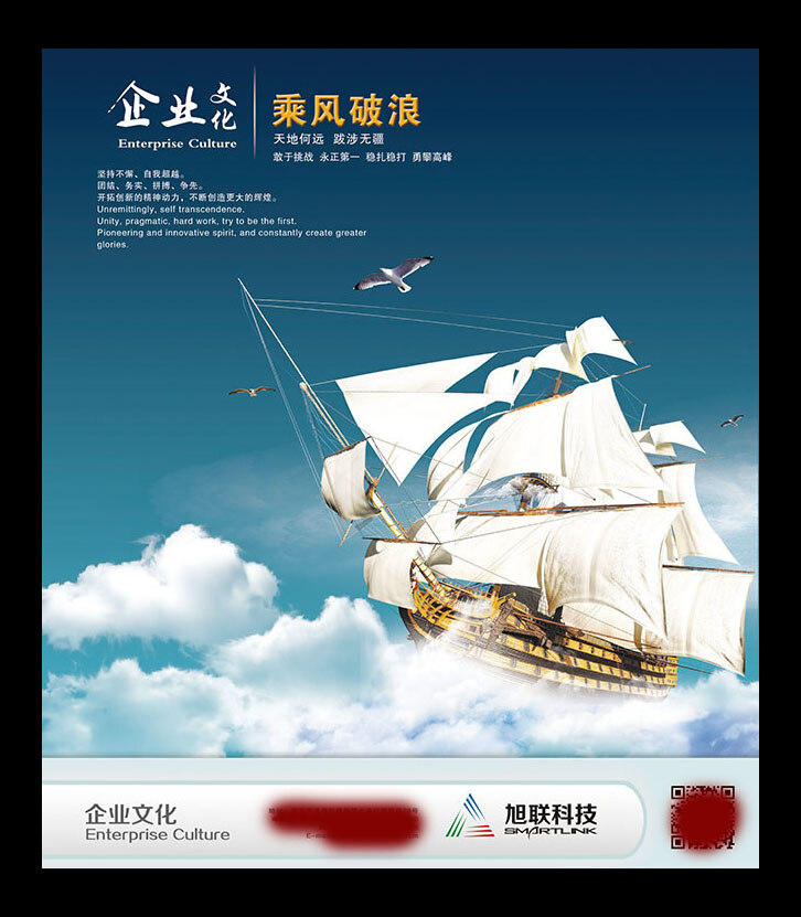 企业 文化 宣传海报 精细 细心 企业文化标语 企业文化口号 飞 镖 靶子 创意企业 文化海报 展板 设计欣赏 黑色