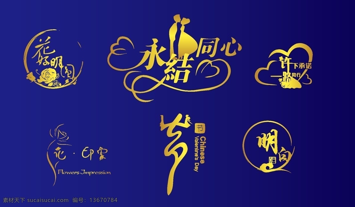 结婚 爱情 承担 愿意 生活 唤醒 春夏新品 春夏新款 春夏新品海报 新品上架 海报 新品上市展架 夏季新品上市 新品上市背景 春季新品 夏季新品 时尚春夏 新品上市 淘宝 女装 展架 小清新 唯美 夏季 夏 女装海报 遇见 结婚素材