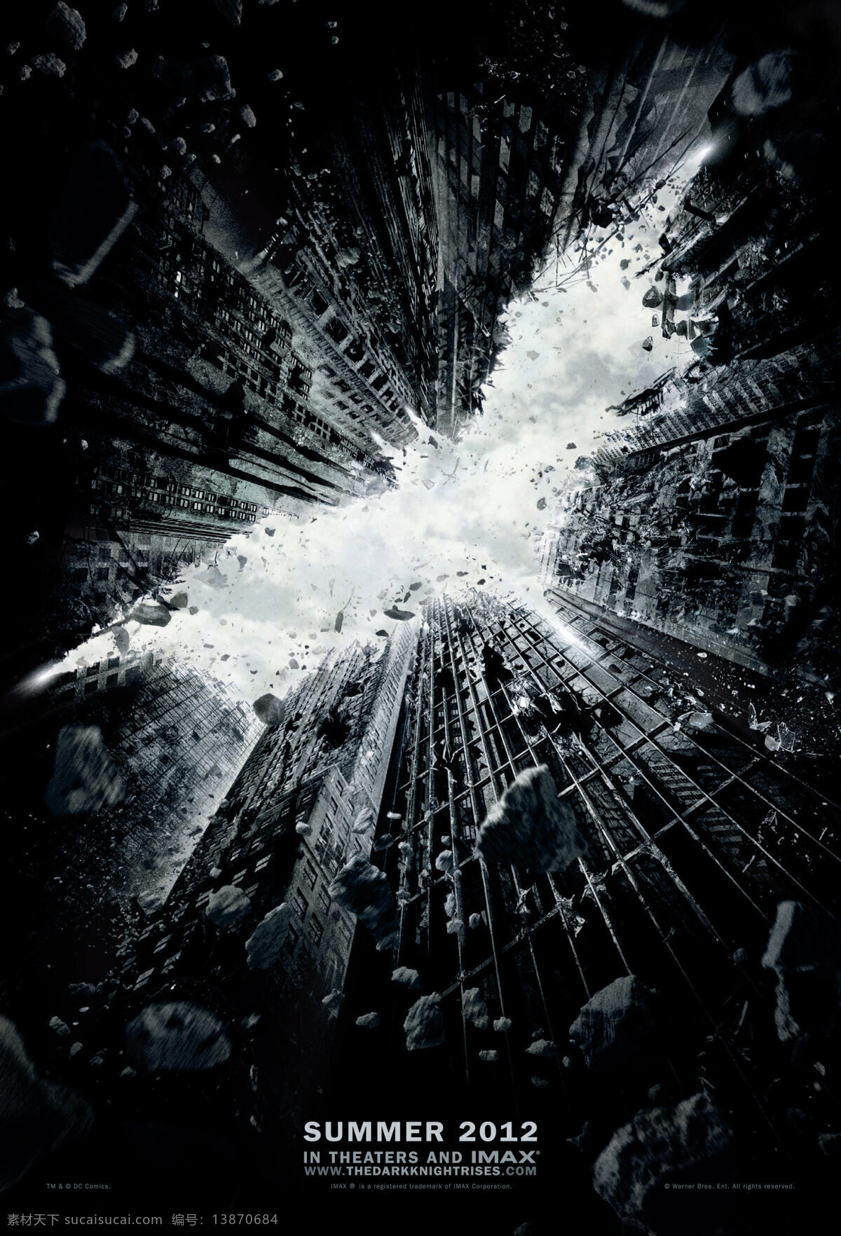 蝙蝠侠前传3 蝙蝠侠 电影海报 蝙蝠 黑暗骑士崛起 黑暗 黑夜 城市 高楼大厦 动作 惊悚 犯罪 影视娱乐 文化艺术