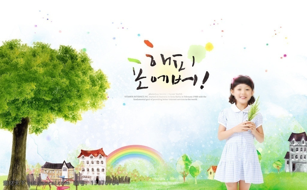 小女孩的春天 小女孩 春天 大树 梦幻 草地 蓝天 卡哇伊 韩国风情 韩国梦幻 彩虹 单车 分层 源文件