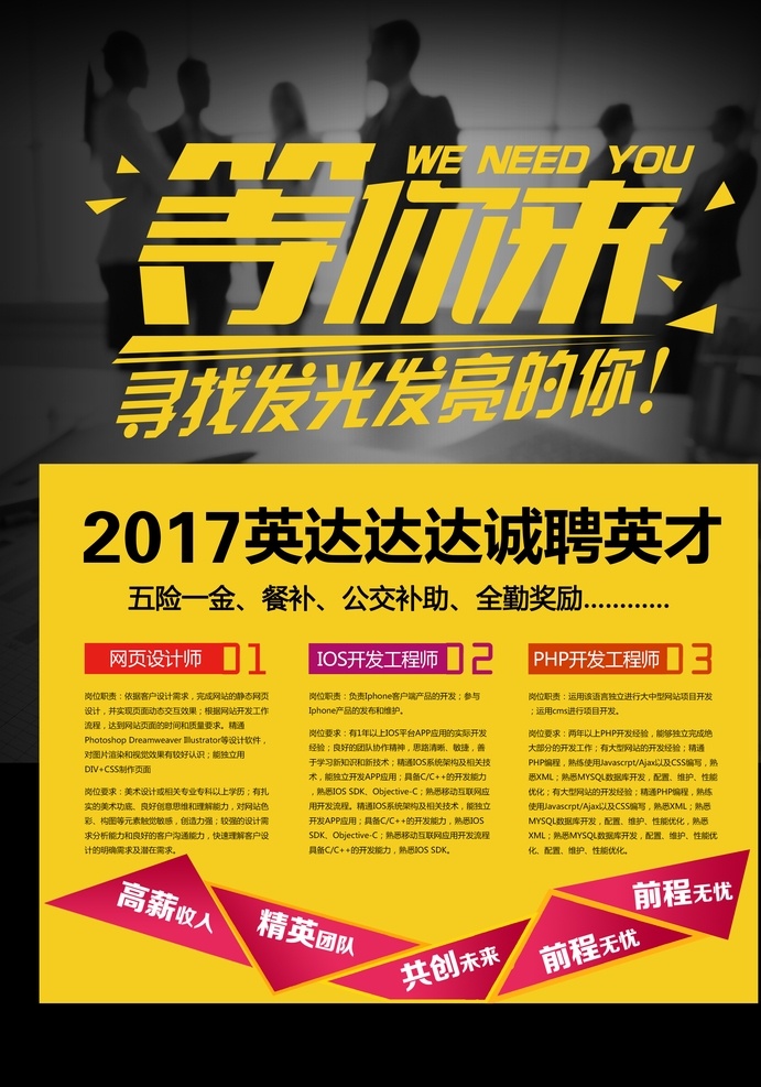 等你来 毕业海报 典礼 青春毕业季 我们毕业啦 同学 怀旧 毕业 剪影 校园 毕业晚会 毕业庆典 毕业青春 毕业纪念册 毕业同学录 青春不毕业 我们毕业了 大学毕业 毕业晚会背景 毕业了 初中毕业 高中毕业 毕业盛典 毕业封面 青春毕业 致青春 青春 毕业剪影 同学会 毕业季