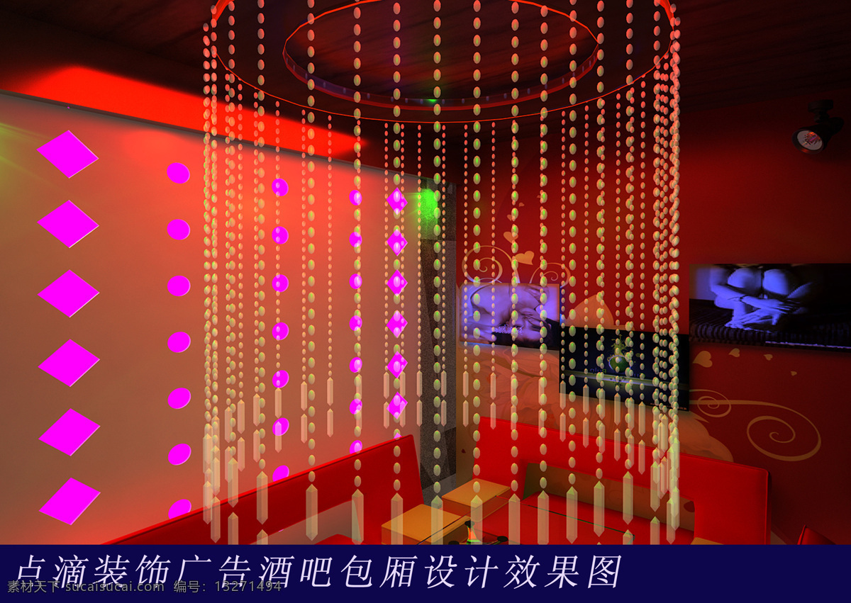酒吧包厢 酒吧 酒吧设计 室内设计 环境设计 红色