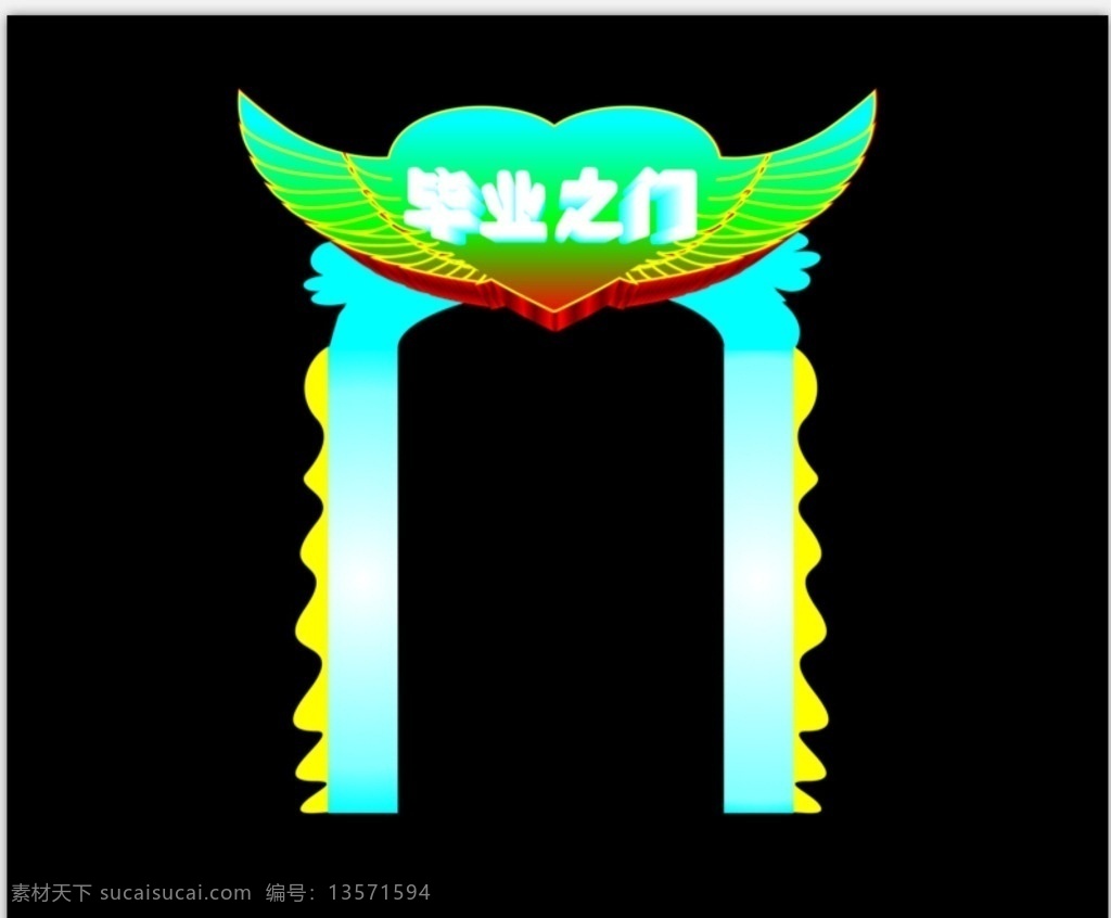毕业之门 龙门架 成功门 清华门 学校展架 学校展板 高考 鲤鱼跃龙门 成人礼 升学宴 庆功宴 前程似锦 龙腾九天 学校海报 展板 宣传栏 展板模板 文化艺术 节日庆祝