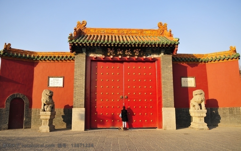 故宫大门 故宫 大门 红色 沈阳 石狮子 旅游摄影 国内旅游
