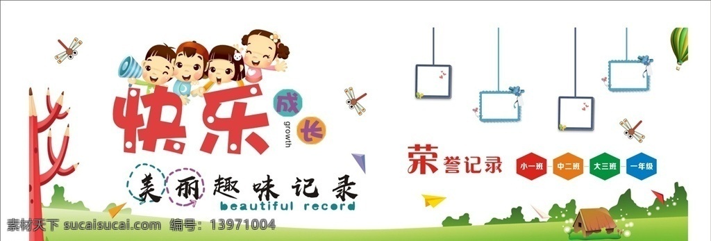 校园文化图片 校园文化 学校文化 校园文化展板 学校文化展板 校园文化教育 校园文化宣传 校园文化背景 校园文化海报 校园文化围墙 校园文化建设 知识 阅读 教室阅读 图书馆阅读 图书馆 我爱读书 阅读室 图书馆海报 读书 多读书 读好书 道德展板 国学文化 中国风 传统文化