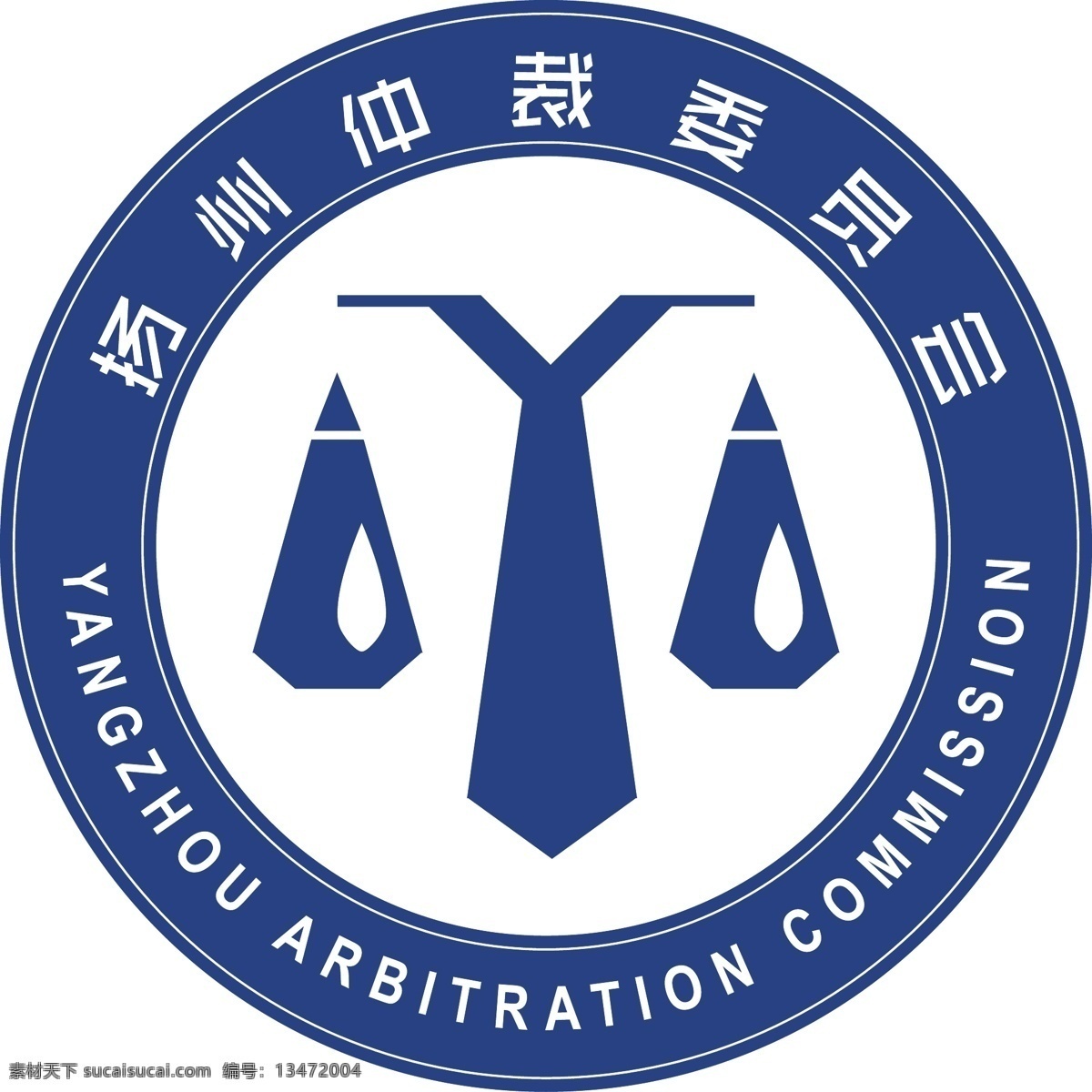 仲裁标志设计 标志 仲裁 蓝色 创新 平面
