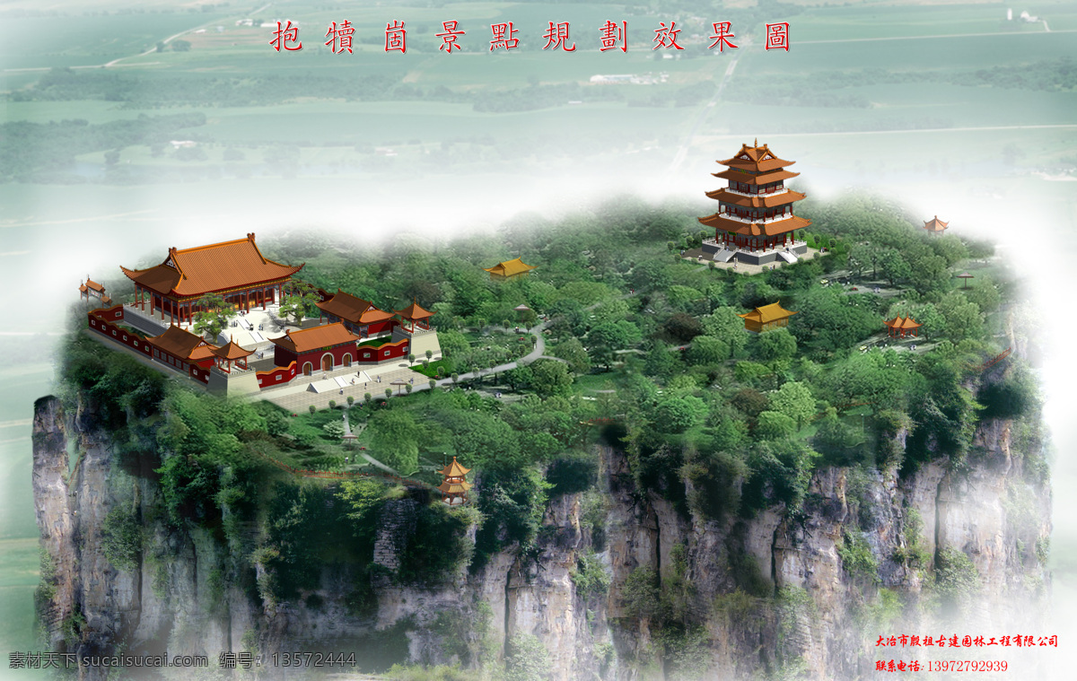 古建筑规划图 古建 广场 规划图 公园 清式建筑 建筑设计 环境设计