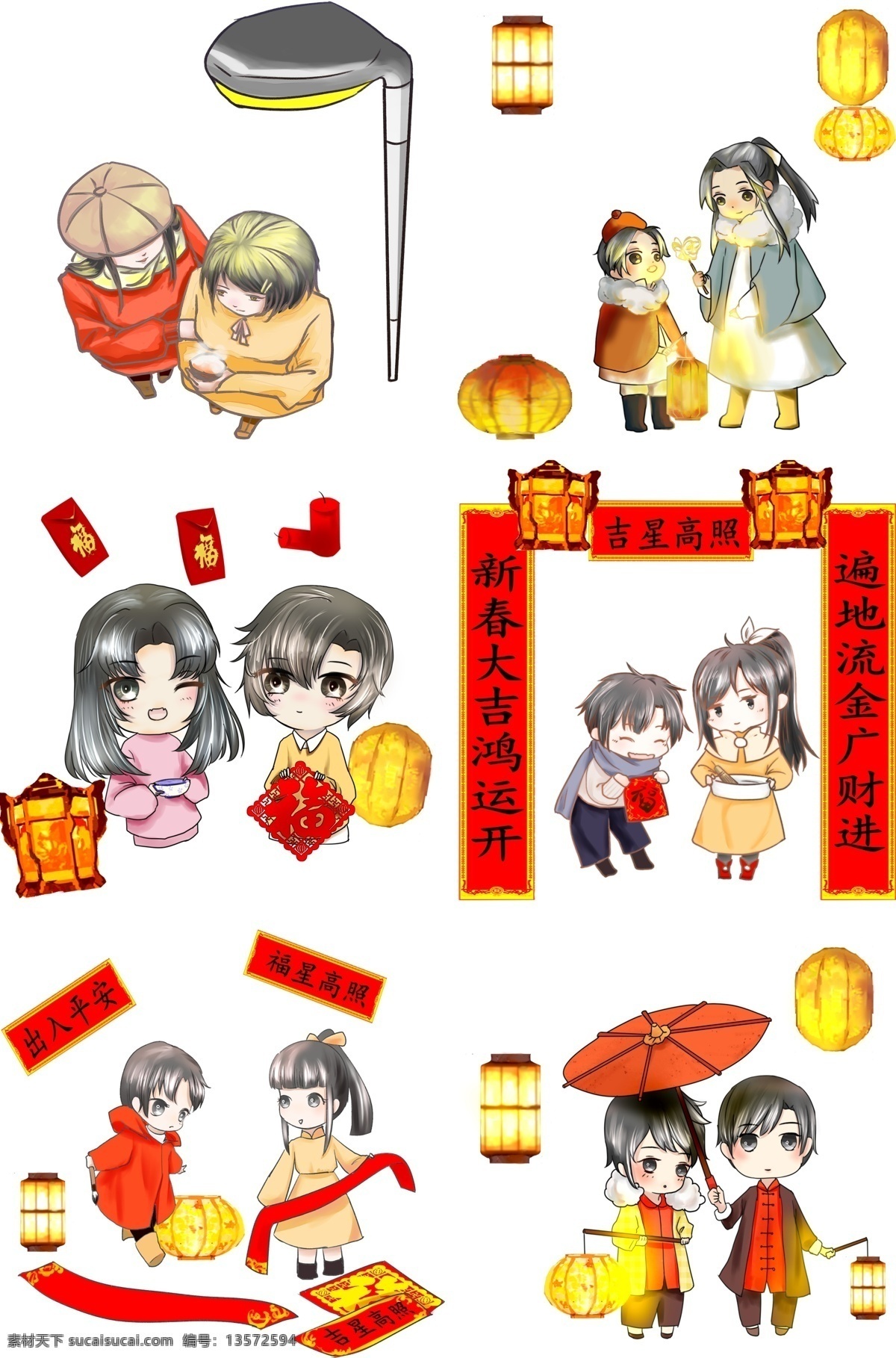 手绘 冬季 新年 合集 两名少女同行 头顶 光源 路灯 左侧 少女 粉 帽 长发 白 围巾 红 裙 母亲 手 蝴蝶 糖 画 背景 四 灯笼
