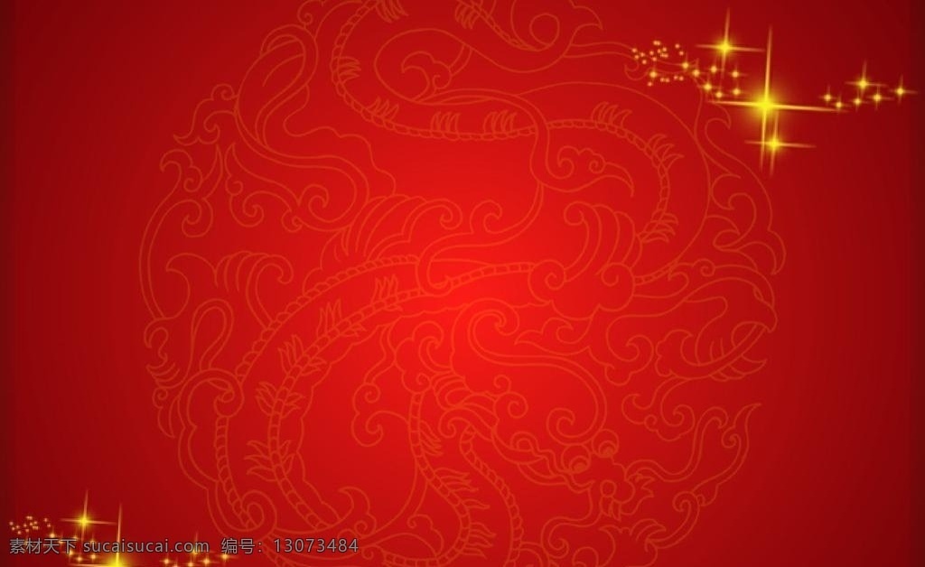 新年 背景 模板 图 过年 新年快乐 新年贺卡 新年利是封 新年海报 新年背景 新年素材 迎新年 新年展 贺新年 圣诞新年 新年晚会 猴年新年 2016新年 新年台历 新年背景板 新年促销 恭贺新年 新年年会 新年挂历 新年舞台背景 新年舞台 新年封面 2016 新年布置 新年墙 春节 矢量图素材