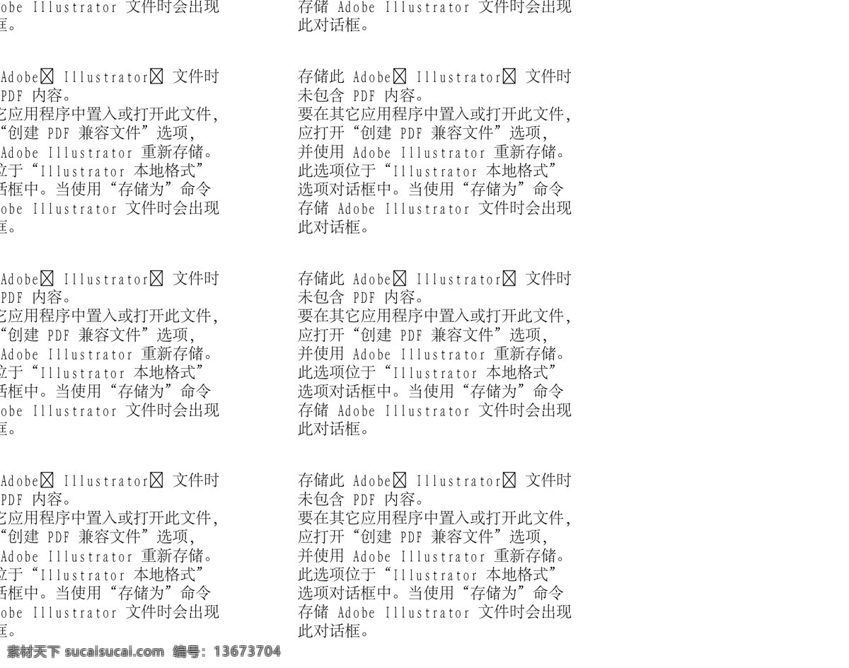 时尚女性 家庭生活 矢量人物 ai20 设计素材 女性世界 矢量图库 白色
